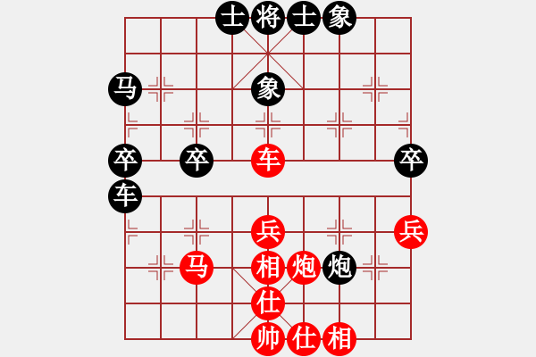 象棋棋譜圖片：常州金壇華天 楊瑞忠 和 馬鞍山雨山隊 吳玉傲 - 步數(shù)：50 