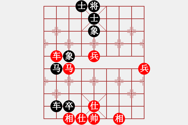 象棋棋譜圖片：常州金壇華天 楊瑞忠 和 馬鞍山雨山隊 吳玉傲 - 步數(shù)：80 