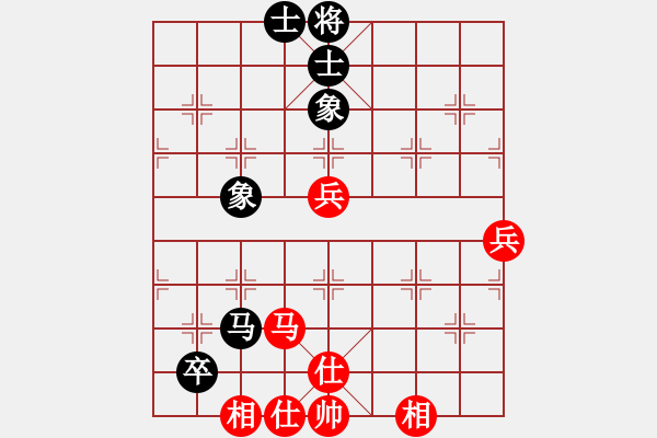 象棋棋譜圖片：常州金壇華天 楊瑞忠 和 馬鞍山雨山隊 吳玉傲 - 步數(shù)：84 