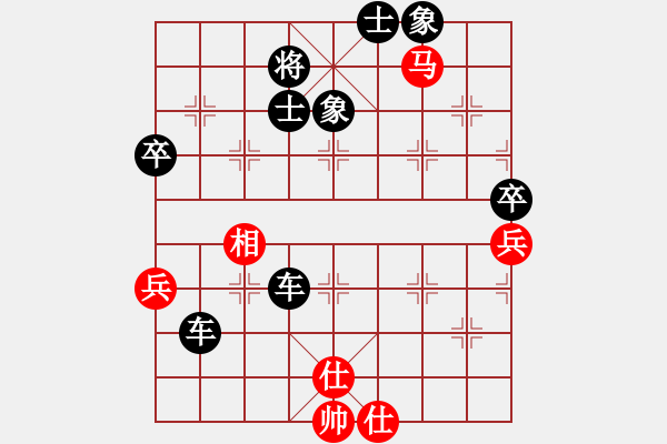 象棋棋譜圖片：象棋愛好者挑戰(zhàn)亞艾元小棋士 2024-02-24 - 步數(shù)：110 