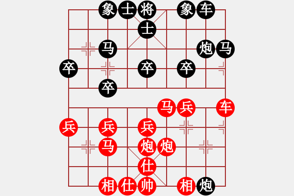 象棋棋譜圖片：紅太陽[1098689602] -VS- 橫才俊儒[292832991] - 步數(shù)：30 