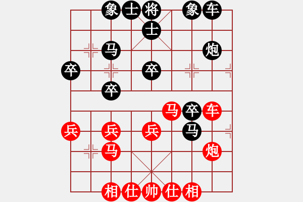 象棋棋譜圖片：紅太陽[1098689602] -VS- 橫才俊儒[292832991] - 步數(shù)：40 