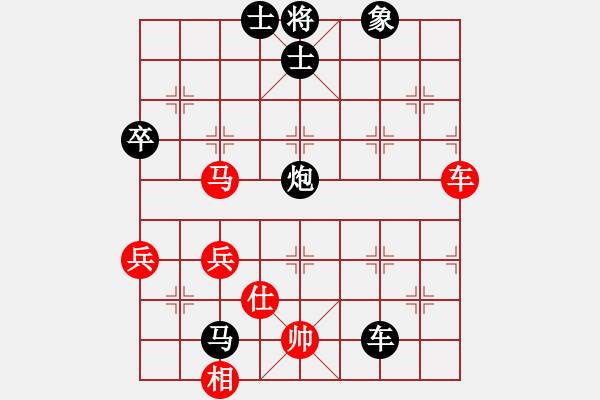 象棋棋譜圖片：紅太陽[1098689602] -VS- 橫才俊儒[292832991] - 步數(shù)：96 