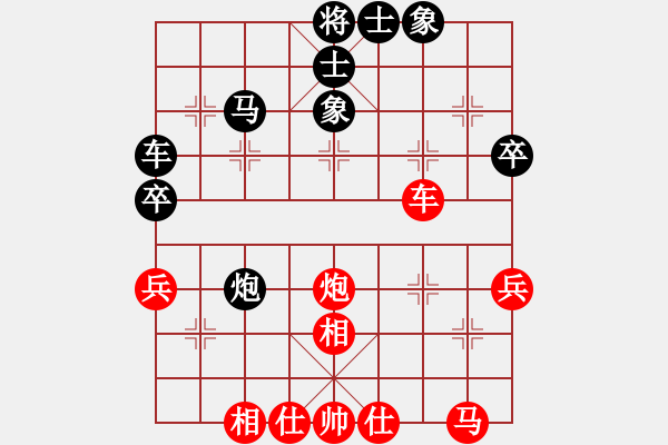 象棋棋谱图片：陶汉明 先和 李少庚 - 步数：50 