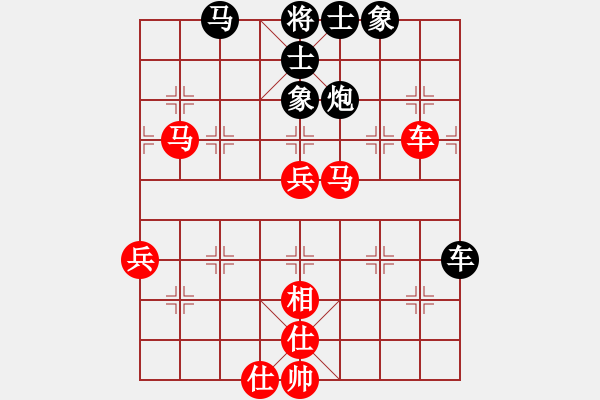 象棋棋譜圖片：快快快VS倚天高手(2016 8 10) - 步數(shù)：70 