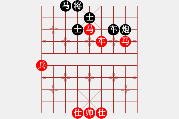 象棋棋譜圖片：快快快VS倚天高手(2016 8 10) - 步數(shù)：90 