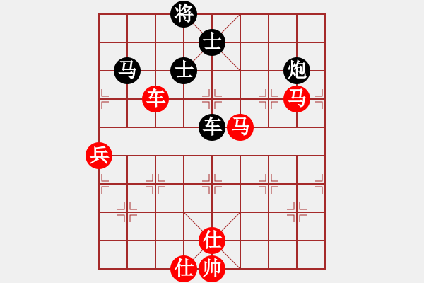 象棋棋譜圖片：快快快VS倚天高手(2016 8 10) - 步數(shù)：96 