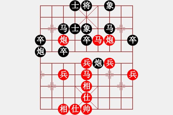 象棋棋谱图片：徐超 先和 张晓平 - 步数：40 