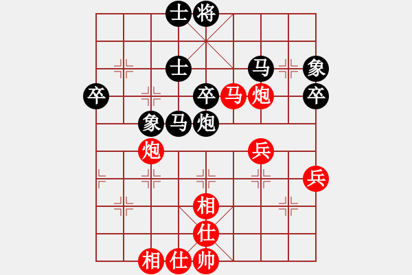 象棋棋谱图片：徐超 先和 张晓平 - 步数：50 