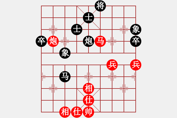 象棋棋谱图片：徐超 先和 张晓平 - 步数：60 