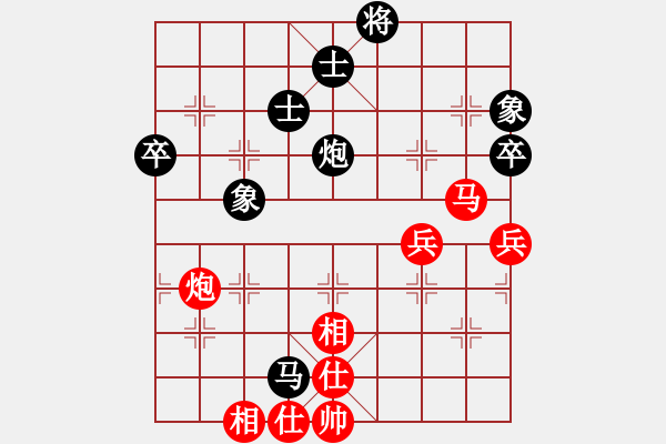 象棋棋谱图片：徐超 先和 张晓平 - 步数：63 
