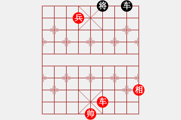 象棋棋譜圖片：第160局 誰家春燕先離巢（紅先勝） - 步數(shù)：23 