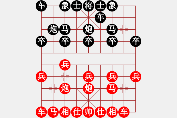 象棋棋譜圖片：第五屆聯(lián)強(qiáng)杯第五輪甄永強(qiáng)先勝韓永康 - 步數(shù)：10 