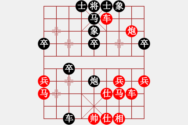 象棋棋譜圖片：第五屆聯(lián)強(qiáng)杯第五輪甄永強(qiáng)先勝韓永康 - 步數(shù)：40 