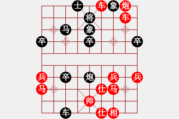 象棋棋譜圖片：第五屆聯(lián)強(qiáng)杯第五輪甄永強(qiáng)先勝韓永康 - 步數(shù)：47 