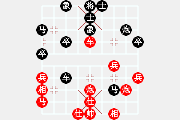 象棋棋譜圖片：愛誰誰[紅] -VS- 柳員外[黑] - 步數(shù)：50 