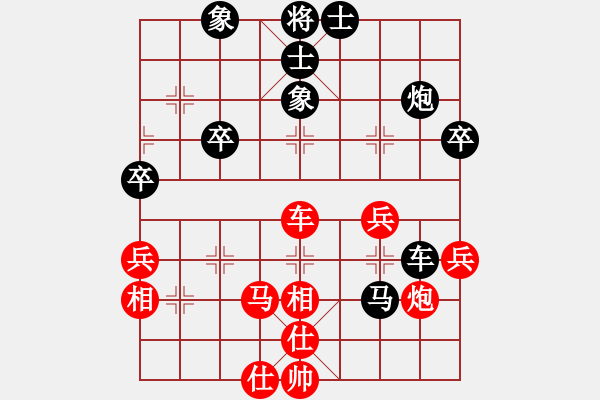 象棋棋譜圖片：愛誰誰[紅] -VS- 柳員外[黑] - 步數(shù)：58 