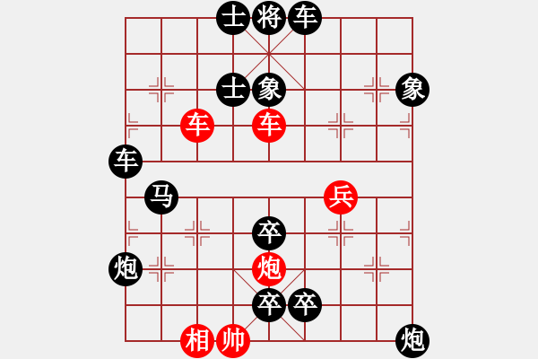 象棋棋譜圖片：測(cè)你的棋力三步殺63 - 步數(shù)：0 