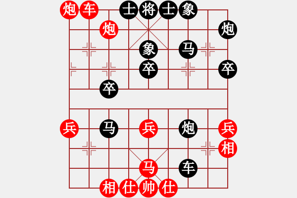 象棋棋譜圖片：廈門 汪洋（先負(fù)）河北 劉殿中 - 步數(shù)：40 