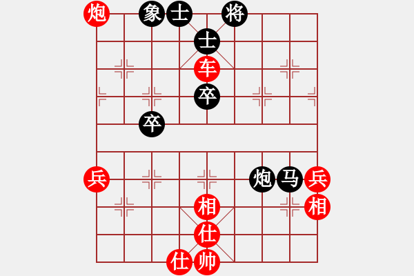 象棋棋譜圖片：廈門 汪洋（先負(fù)）河北 劉殿中 - 步數(shù)：68 