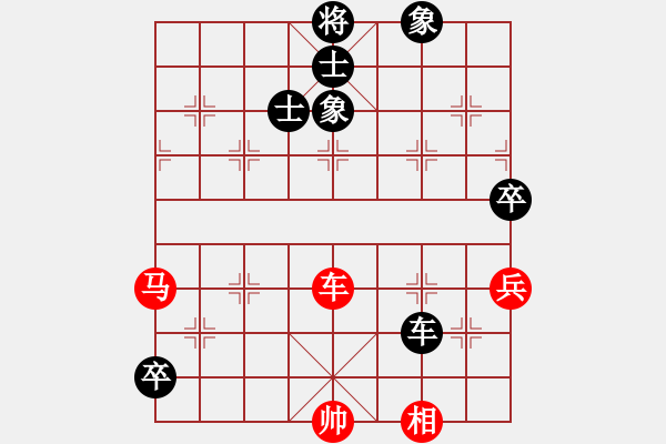 象棋棋譜圖片：慢棋-華山論劍-華山第一關(guān)-2012-11-13 wrongturn(日帥)-和-尼瑪江南龍(日帥 - 步數(shù)：130 