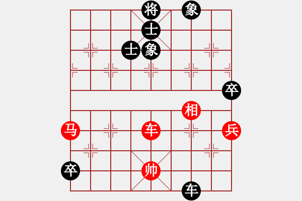 象棋棋譜圖片：慢棋-華山論劍-華山第一關(guān)-2012-11-13 wrongturn(日帥)-和-尼瑪江南龍(日帥 - 步數(shù)：140 