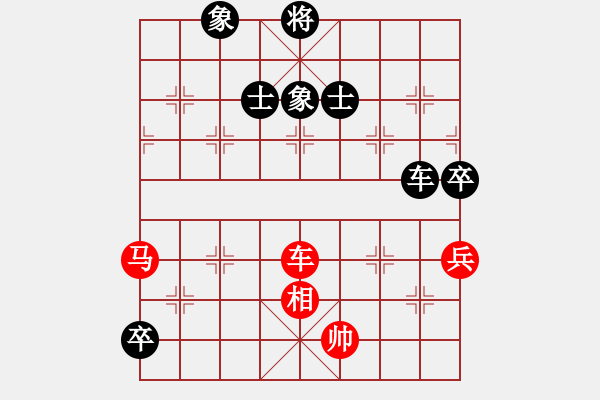 象棋棋譜圖片：慢棋-華山論劍-華山第一關(guān)-2012-11-13 wrongturn(日帥)-和-尼瑪江南龍(日帥 - 步數(shù)：170 