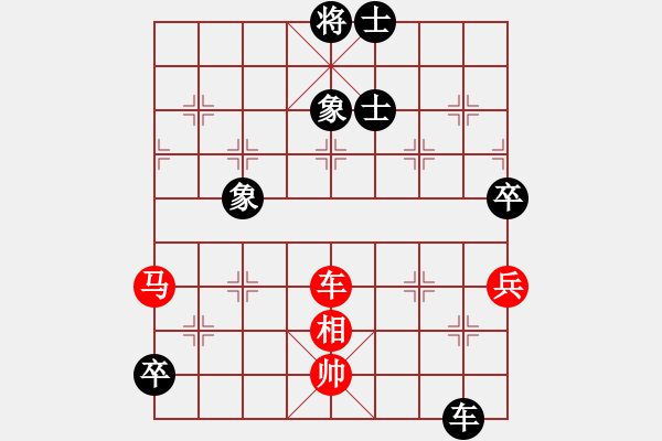 象棋棋譜圖片：慢棋-華山論劍-華山第一關(guān)-2012-11-13 wrongturn(日帥)-和-尼瑪江南龍(日帥 - 步數(shù)：180 