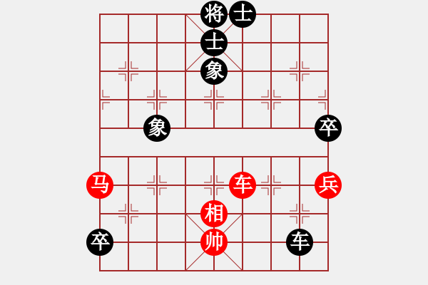 象棋棋譜圖片：慢棋-華山論劍-華山第一關(guān)-2012-11-13 wrongturn(日帥)-和-尼瑪江南龍(日帥 - 步數(shù)：190 