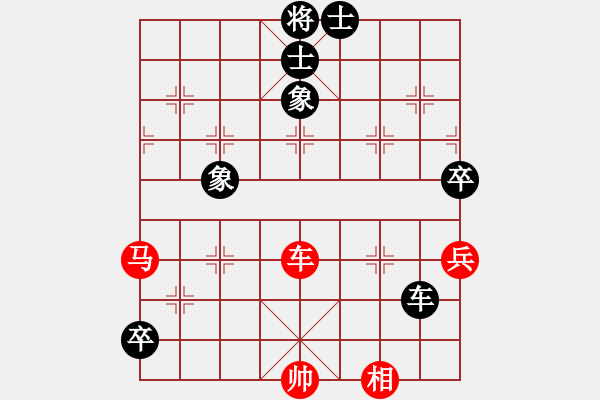 象棋棋譜圖片：慢棋-華山論劍-華山第一關(guān)-2012-11-13 wrongturn(日帥)-和-尼瑪江南龍(日帥 - 步數(shù)：199 