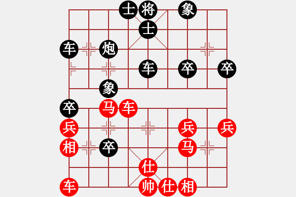 象棋棋譜圖片：慢棋-華山論劍-華山第一關(guān)-2012-11-13 wrongturn(日帥)-和-尼瑪江南龍(日帥 - 步數(shù)：40 