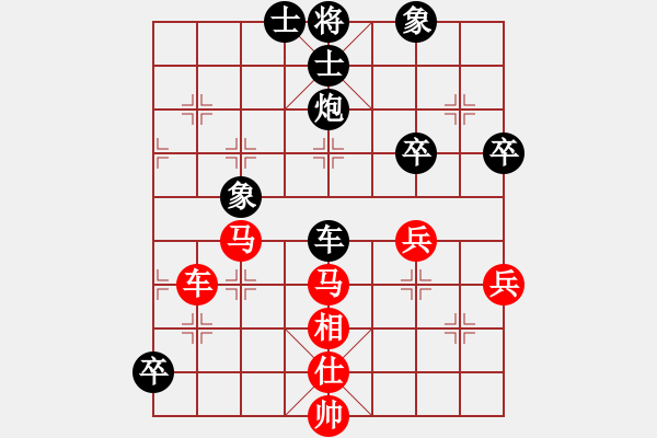 象棋棋譜圖片：慢棋-華山論劍-華山第一關(guān)-2012-11-13 wrongturn(日帥)-和-尼瑪江南龍(日帥 - 步數(shù)：60 