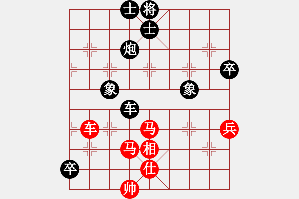 象棋棋譜圖片：慢棋-華山論劍-華山第一關(guān)-2012-11-13 wrongturn(日帥)-和-尼瑪江南龍(日帥 - 步數(shù)：70 