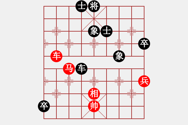 象棋棋譜圖片：慢棋-華山論劍-華山第一關(guān)-2012-11-13 wrongturn(日帥)-和-尼瑪江南龍(日帥 - 步數(shù)：80 