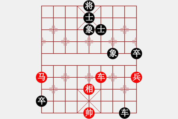 象棋棋譜圖片：慢棋-華山論劍-華山第一關(guān)-2012-11-13 wrongturn(日帥)-和-尼瑪江南龍(日帥 - 步數(shù)：90 