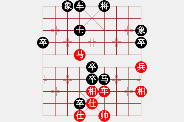 象棋棋譜圖片：閩南虎(9段)-負-聚賢莊打手(9段) - 步數(shù)：114 