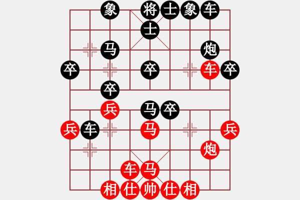 象棋棋譜圖片：閩南虎(9段)-負-聚賢莊打手(9段) - 步數(shù)：30 