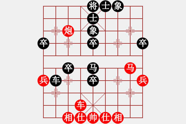 象棋棋譜圖片：閩南虎(9段)-負-聚賢莊打手(9段) - 步數(shù)：40 