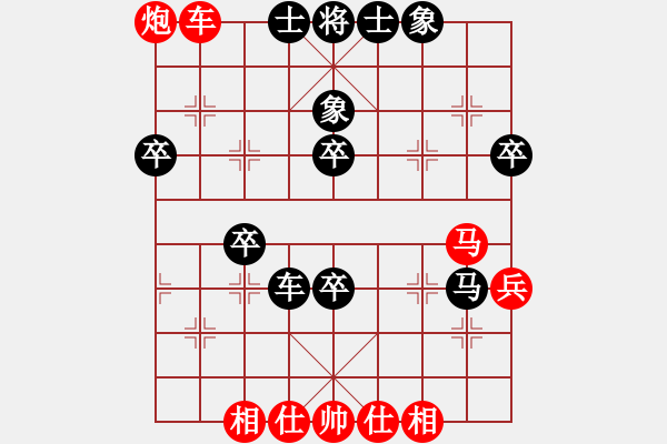 象棋棋譜圖片：閩南虎(9段)-負-聚賢莊打手(9段) - 步數(shù)：50 