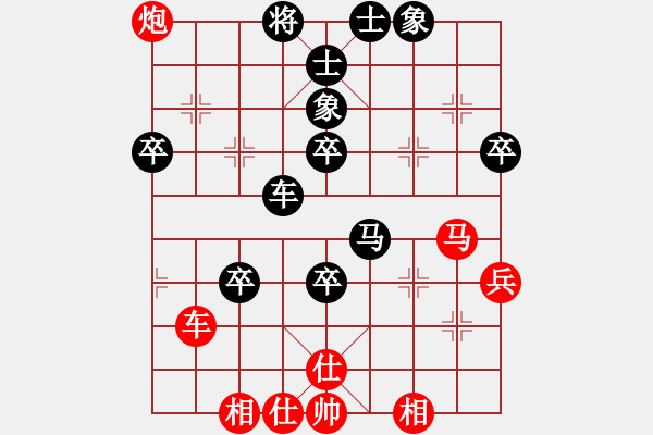 象棋棋譜圖片：閩南虎(9段)-負-聚賢莊打手(9段) - 步數(shù)：60 