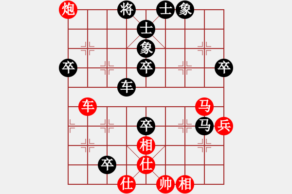 象棋棋譜圖片：閩南虎(9段)-負-聚賢莊打手(9段) - 步數(shù)：70 