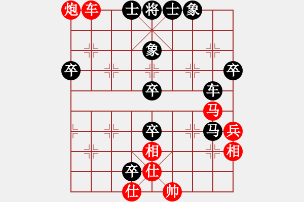 象棋棋譜圖片：閩南虎(9段)-負-聚賢莊打手(9段) - 步數(shù)：80 