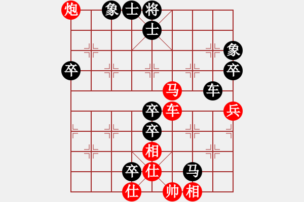 象棋棋譜圖片：閩南虎(9段)-負-聚賢莊打手(9段) - 步數(shù)：90 