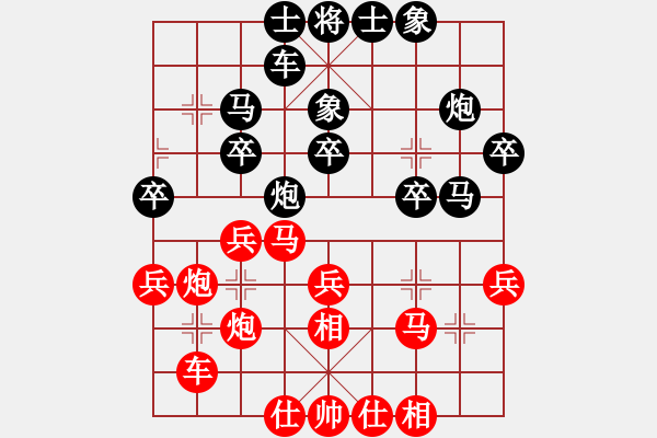 象棋棋谱图片：徐天红 先和 谢业枧 - 步数：30 