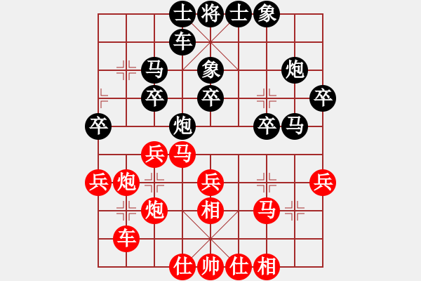 象棋棋譜圖片：徐天紅 先和 謝業(yè)枧 - 步數(shù)：30 