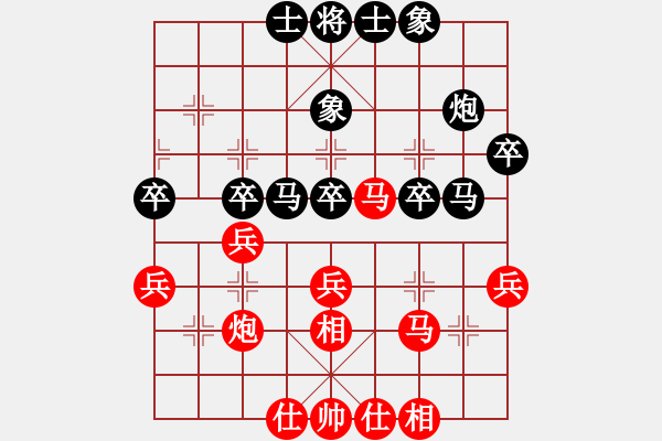 象棋棋谱图片：徐天红 先和 谢业枧 - 步数：40 