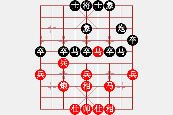 象棋棋譜圖片：徐天紅 先和 謝業(yè)枧 - 步數(shù)：40 