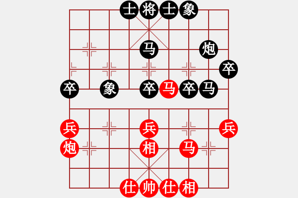 象棋棋谱图片：徐天红 先和 谢业枧 - 步数：44 