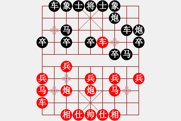 象棋棋譜圖片：白氏劍客(4段)-負(fù)-laozlx(2段) - 步數(shù)：20 