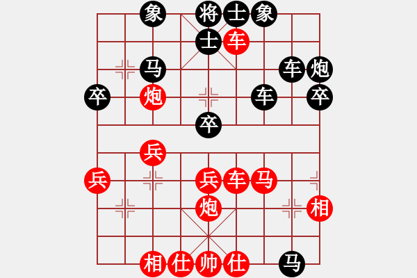 象棋棋譜圖片：白氏劍客(4段)-負(fù)-laozlx(2段) - 步數(shù)：40 